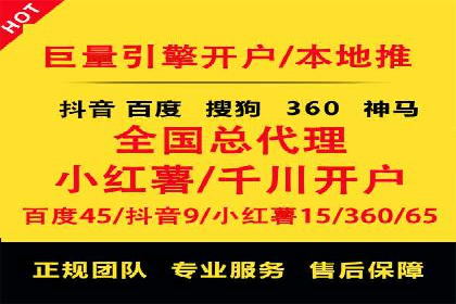 竞价推广如何助力中小企业快速发展？——案例解读
